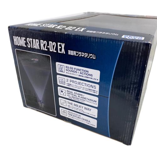 STAR WARS (スターウォーズ) 家庭用プラネタリウム キャラクターグッズ ホームスター R2-D2 EX