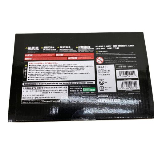 STAR WARS (スターウォーズ) ルーク・スカイウォーカー フィギュア 新たなる希望 X-WINGパイロット 1/10