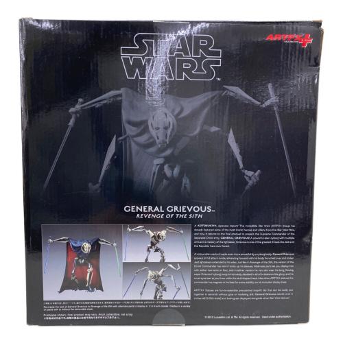 STAR WARS (スターウォーズ) グリーヴァス将軍 フィギュア 開封済み● 1/10 簡易組立キット