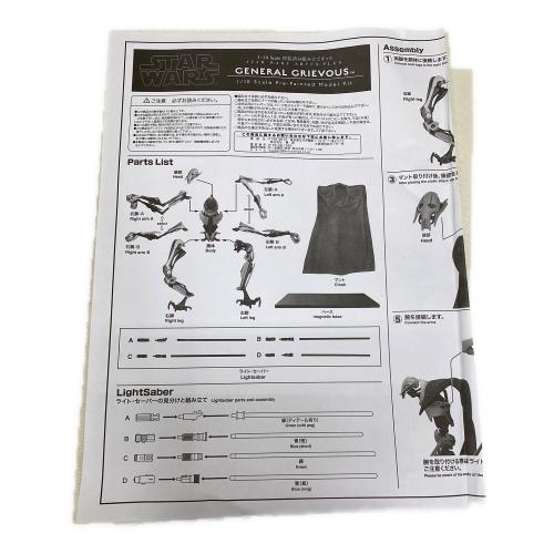 STAR WARS (スターウォーズ) グリーヴァス将軍 フィギュア 開封済み● 1/10 簡易組立キット