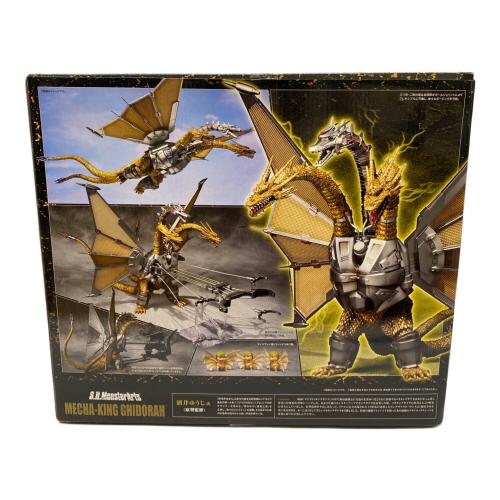 BANDAI (バンダイ) S.H.モンスターアーツ メカキングギドラ レトロホビー 開封済み●