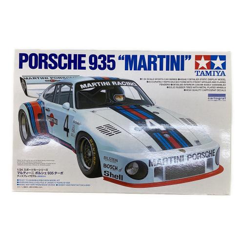 1/24 マルティーニ ポルシェ 935ターボ プラモデル