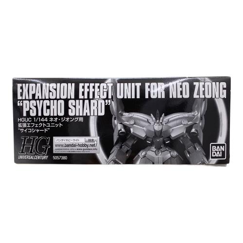 BANDAI (バンダイ) HGUC 1/144 ネオ・ジオング用 拡張エフェクトユニット “サイコシャード” ガンプラ