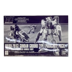 BANDAI (バンダイ) HG 1/144 陸戦型ガンダム(パラシュート・パック仕様)プラモデル『機動戦士ガンダム 第08MS小隊』 ガンプラ