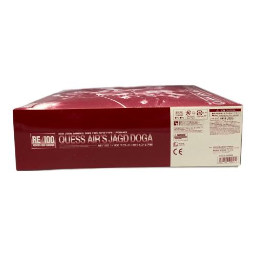 BANDAI (バンダイ) 1/100 ヤクト・ドーガ (クェス・エア機) ガンプラ 機動戦士ガンダム 逆襲のシャア