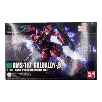 BANDAI (バンダイ) HGUC 1/144 ガルバルディβ ガンプラ