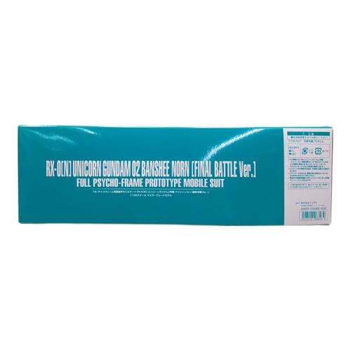 BANDAI (バンダイ) MG 1/100 ユニコーンガンダム2号機 バンシィ・ノルン(最終決戦Ver.) ガンプラ