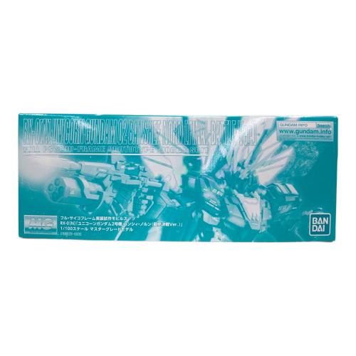 BANDAI (バンダイ) MG 1/100 ユニコーンガンダム2号機 バンシィ・ノルン(最終決戦Ver.) ガンプラ