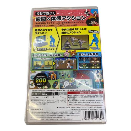 Nintendo (ニンテンドー) 超おどるメイドインワリオ Nintendo Switch用ソフト CERO A (全年齢対象)