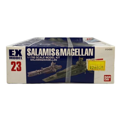 EX-23 1/1700 サラミス＆マゼラン プラモデル プラモデル