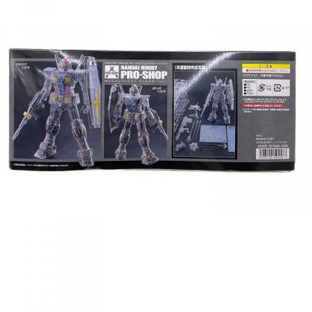 ■未組立 バンダイ MG RX-78-2 ver.2.0 メカニカルクリア■ BANDAI (バンダイ) MG 1/100 RX-78-2 ガンダム Ver.2.0 メカニカル