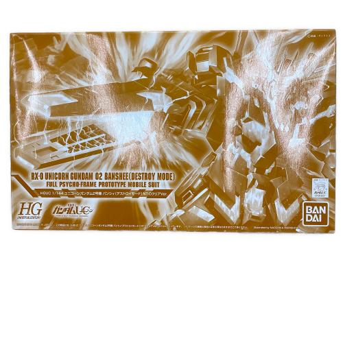 BANDAI (バンダイ) HGUC 1/144 ユニコーンガンダム2号機 バンシィ（デストロイモード） NT-Dクリアver. ガンプラ