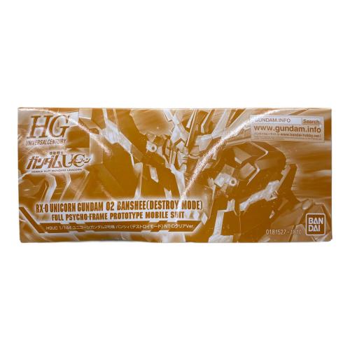 BANDAI (バンダイ) HGUC 1/144 ユニコーンガンダム2号機 バンシィ（デストロイモード） NT-Dクリアver. ガンプラ