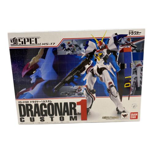 BANDAI (バンダイ) 機甲戦記ドラグナー 魂SPEC XS-17 XD-01SR ドラグナー1カスタム フィギュア