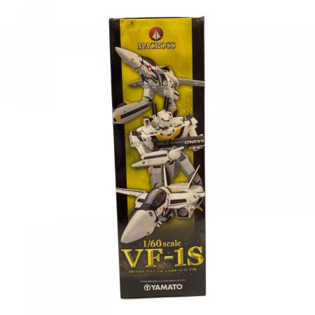 やまとマクロスシリーズ 超時空要塞マクロス 1/60 完全変形 VF-1S TV版