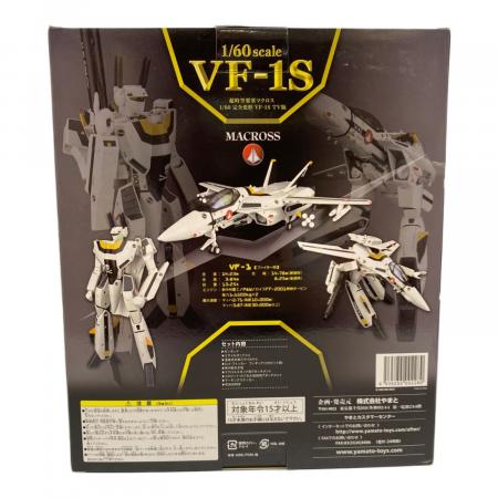 やまと 完全変形 1/6 超時空要塞マクロス VF-1S ロービジビリティー仕様 やまとマクロスシリーズ 超時空要塞マクロス 1/60 完全変形 VF-1S TV版
