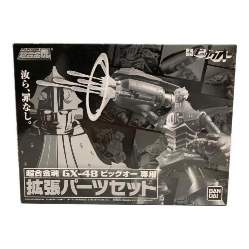 BANDAI (バンダイ) 超合金魂 GX-48 ビッグオー フィギュア