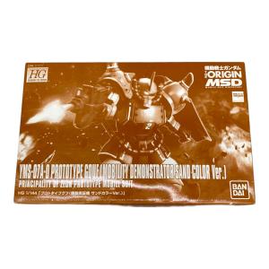 BANDAI (バンダイ) HG 1/144 YMS-07A-0 プロトタイプグフ(機動実証機 サンドカラーVer.) ガンプラ