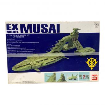 BANDAI (バンダイ) EX-20 1/1700 ムサイ プラモデル