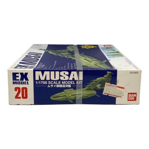 BANDAI (バンダイ) EX-20 1/1700 ムサイ プラモデル