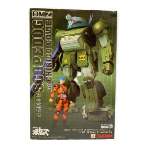 TAKARA (タカラ) 装甲騎兵ボトムズ DMZ-01 DUAL MODEL ZWEI 1/18 スコープドッグ フィギュア