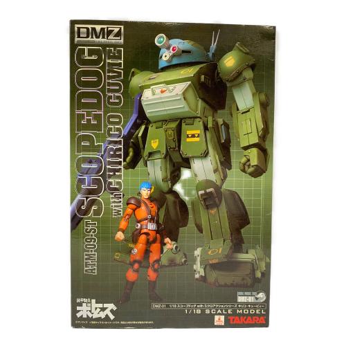 TAKARA (タカラ) 装甲騎兵ボトムズ DMZ-01 DUAL MODEL ZWEI 1/18 スコープドッグ フィギュア