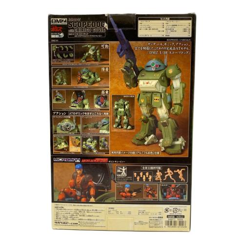 TAKARA (タカラ) 装甲騎兵ボトムズ DMZ-01 DUAL MODEL ZWEI 1/18 スコープドッグ フィギュア