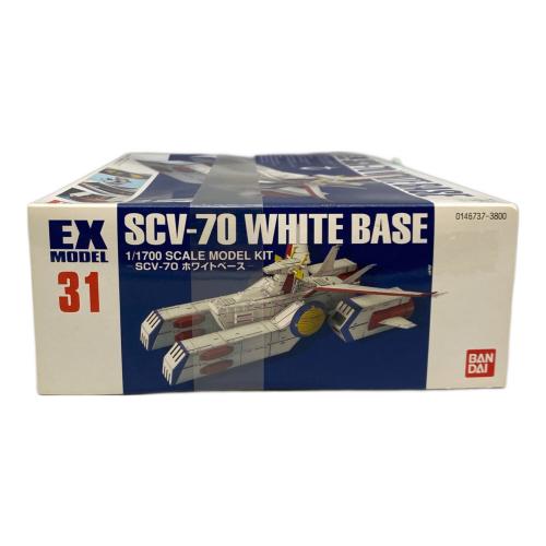 BANDAI (バンダイ) EX-31 1/1700 ホワイトベース プラモデル