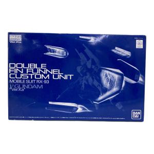 BANDAI (バンダイ) MG 1/100 ダブル・フィン・ファンネル拡張ユニット ガンプラ