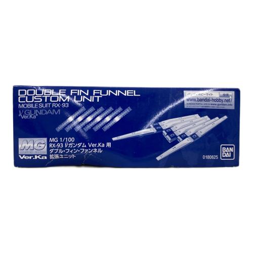 BANDAI (バンダイ) MG 1/100 ダブル・フィン・ファンネル拡張ユニット ガンプラ