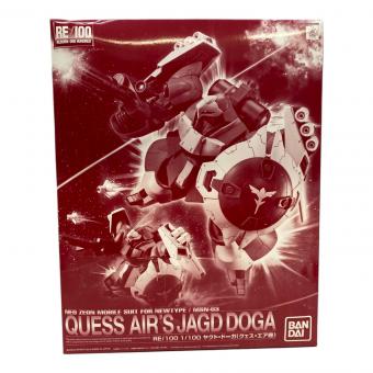 BANDAI (バンダイ) 1/100 ヤクト・ドーガ (クェス・エア機) ガンプラ 機動戦士ガンダム 逆襲のシャア