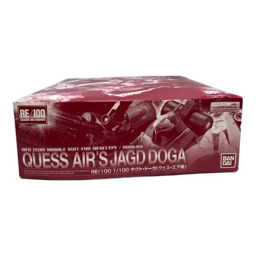 BANDAI (バンダイ) 1/100 ヤクト・ドーガ (クェス・エア機) ガンプラ 機動戦士ガンダム 逆襲のシャア