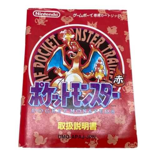 Nintendo (ニンテンドウ) ポケットモンスター赤 GAMEBOY CERO A (全年齢対象)