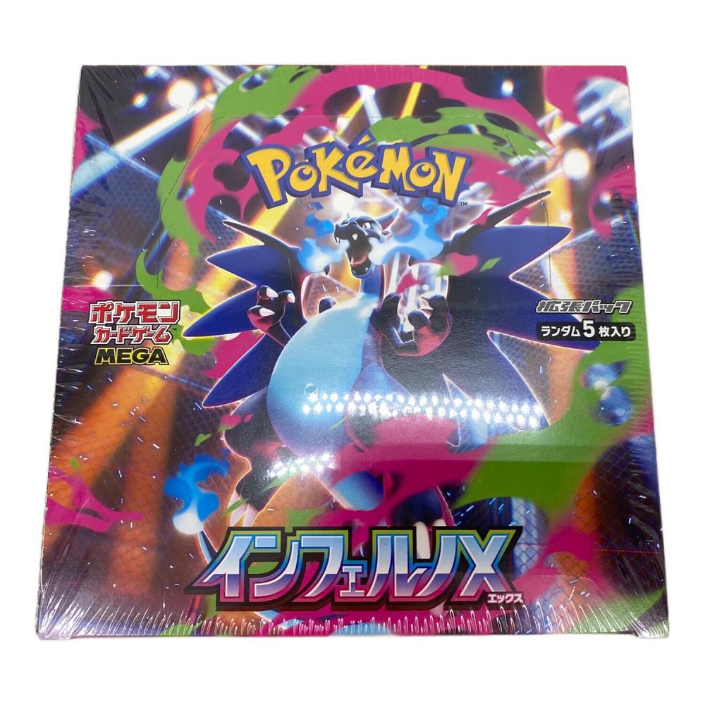 インエフェルノX ポケモンカード BOX｜トレファクONLINE