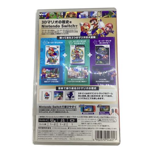 任天堂 (ニンテンドー) スーパーマリオ 3Dコレクション Nintendo Switch用ソフト CERO A (全年齢対象)