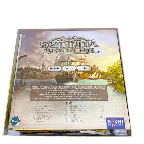 ボードゲーム 東インド会社 現状販売
