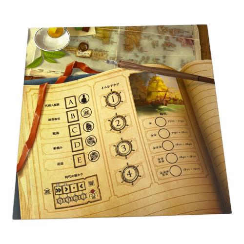 ボードゲーム 東インド会社 現状販売