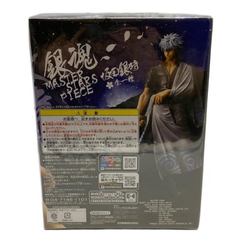 銀魂 (ギンタマ) MASTER STARS PIECE 坂田銀時 フィギュア