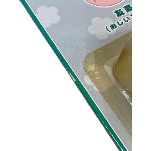 MEDICOM TOY (メディコムトイ) BE@RBRICK ちびまる子ちゃん としぞう フィギュア セブンイレブンネット限定