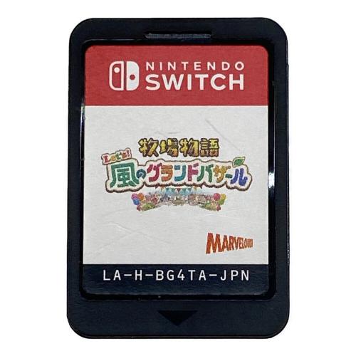 Nintendo (ニンテンドー) 牧場物語 風のグランドバザール Nintendo Switch用ソフト CERO A (全年齢対象)