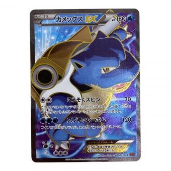 カメックスEX ポケモンカード 061/060 SR コレクションY