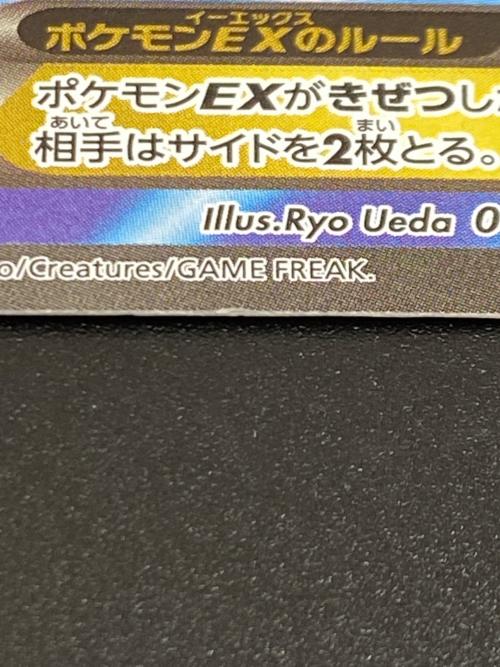 カメックスEX ポケモンカード 061/060 SR コレクションY