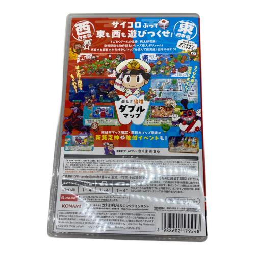 コナミ 桃太郎電鉄2 -あなたの町も きっとある- 東日本編+西日本編 Nintendo Switch用ソフト CERO A (全年齢対象)