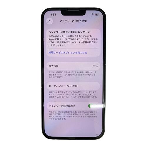 Apple (アップル) iPhone13 MNGH3J/A 256GB
