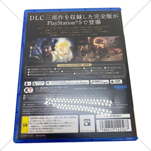 コーエーテクモゲームス 仁王 Collection Playstation5用ソフト CERO D (17歳以上対象)