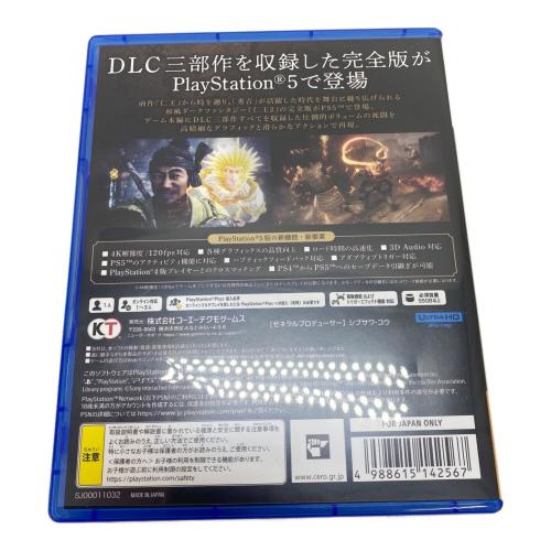 コーエーテクモゲームス 仁王 Collection Playstation5用ソフト CERO D (17歳以上対象)