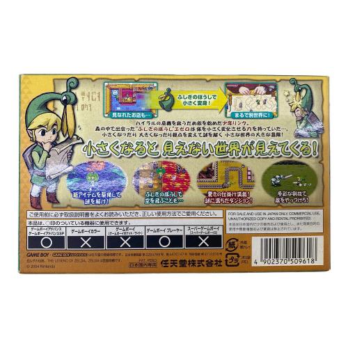 Nintendo (ニンテンドー) ゼルダの伝説 ふしぎのぼうし ゲームボーイアドバンス用ソフト CERO A (全年齢対象)