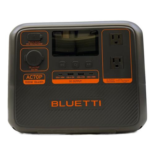 BLUETTI (ブルーティ) ポータブル電源 AC70P
