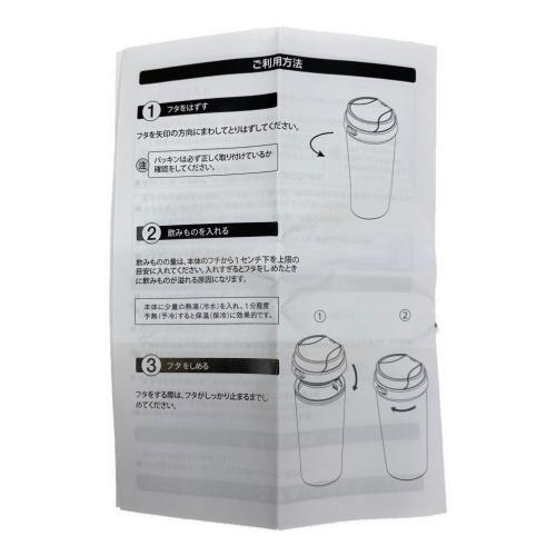 STARBUCKS COFFEE (スターバックスコーヒー) 水筒 ホワイト×ベージュ ボーダーステンレスTOGOボトル モカベージュ