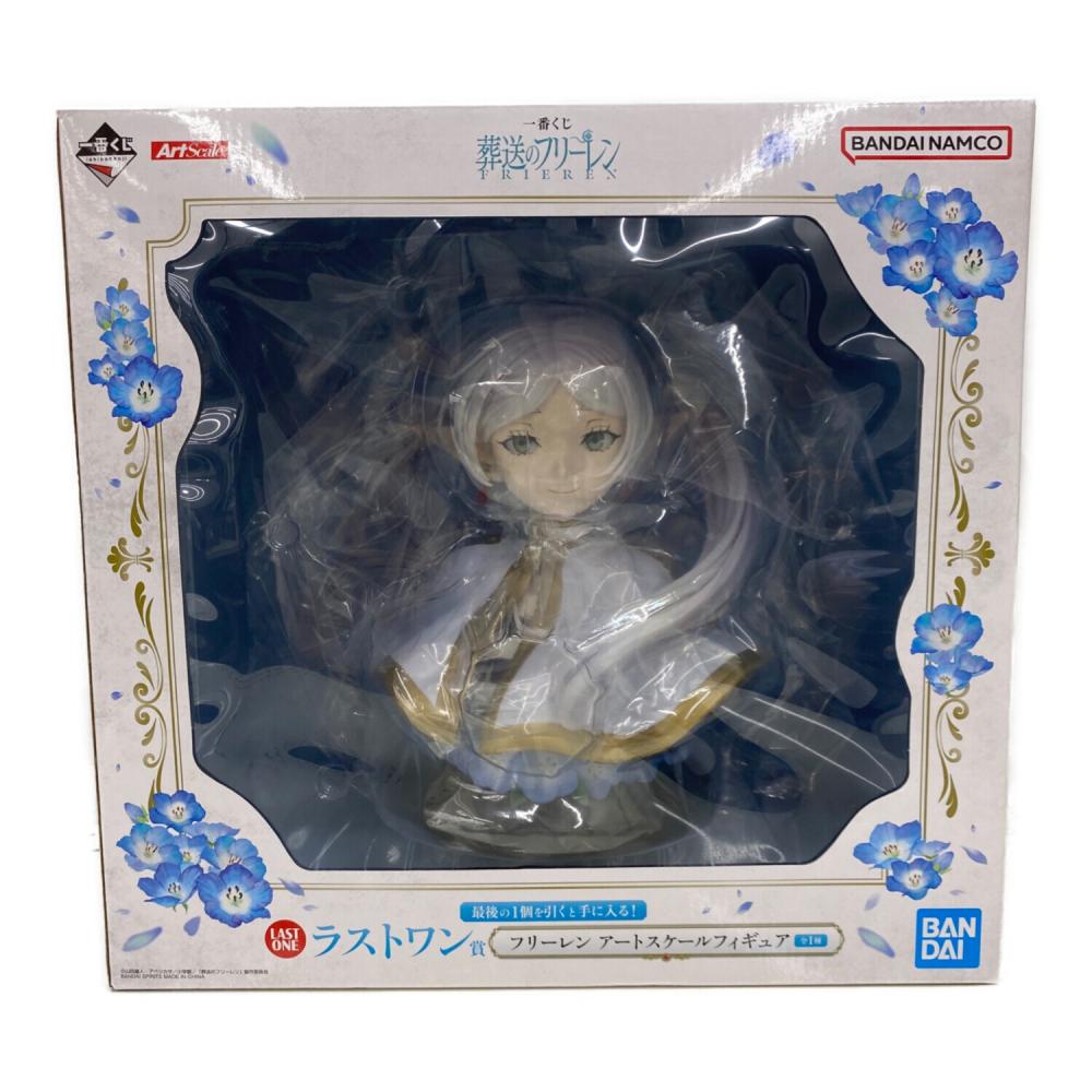 バンダイナムコ ラストワン賞 フリーレン アートスケールフィギュア